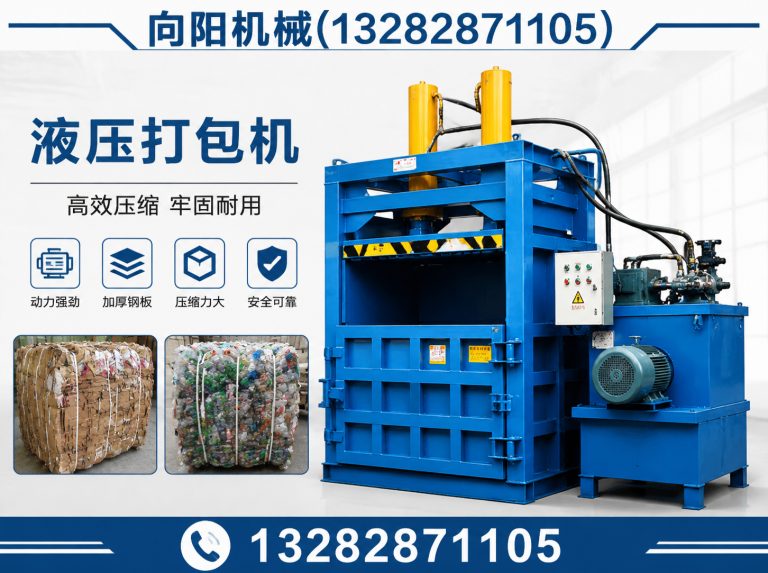 武汉全自动打包机展示图