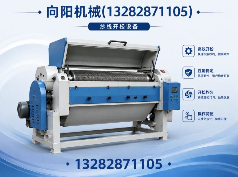 武汉向阳机械展示图